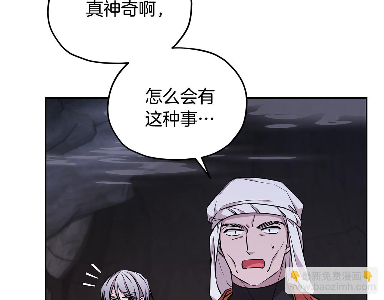 第134话 洞穴的尽头140