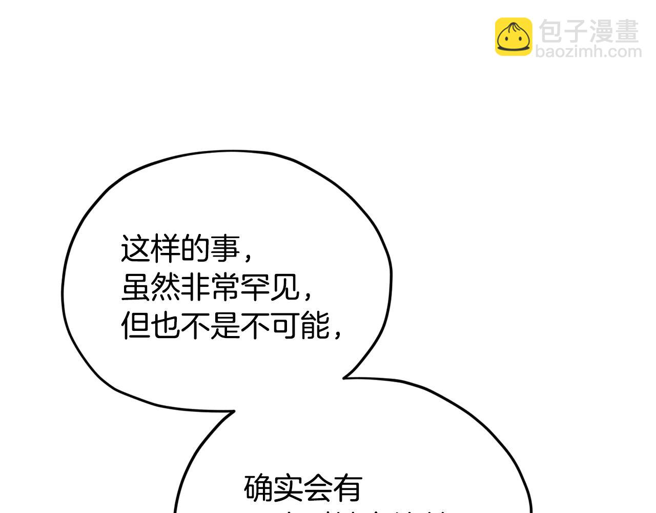 第134话 洞穴的尽头142