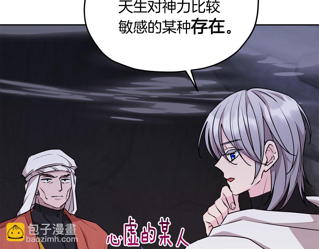 第134话 洞穴的尽头143