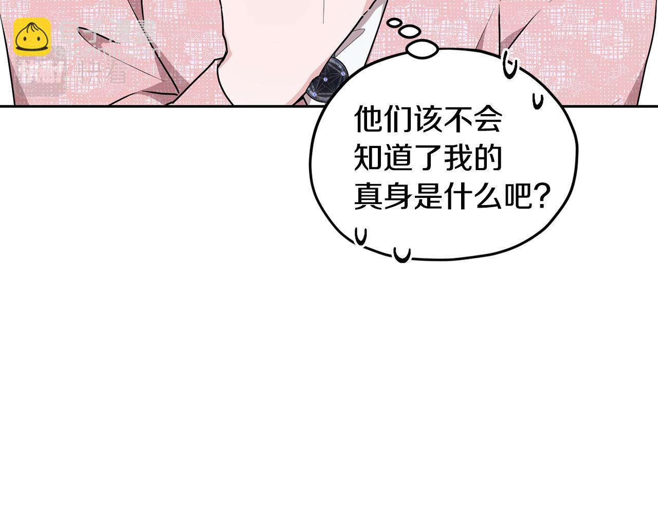 第134话 洞穴的尽头148