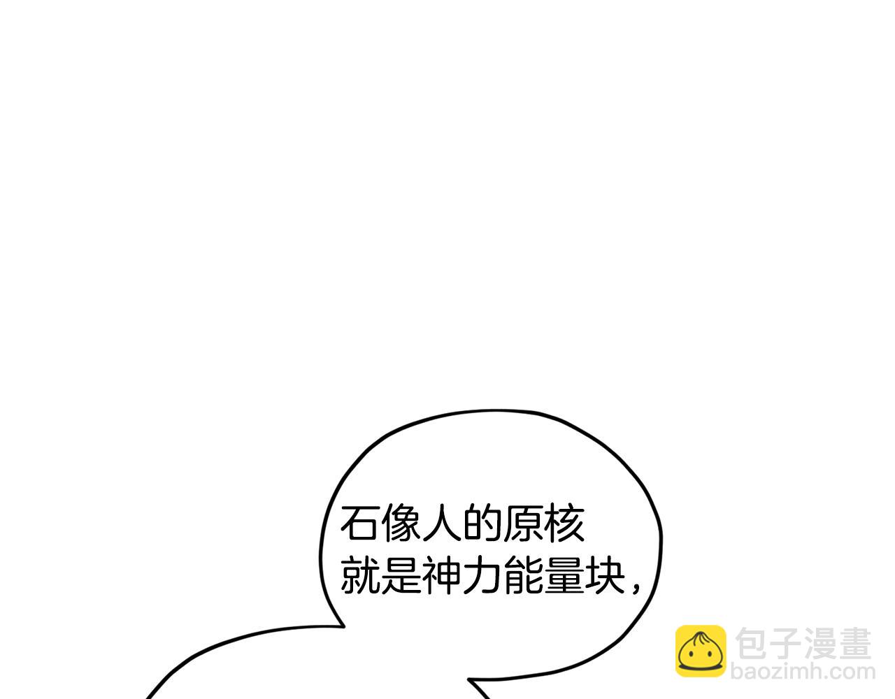 第134话 洞穴的尽头149