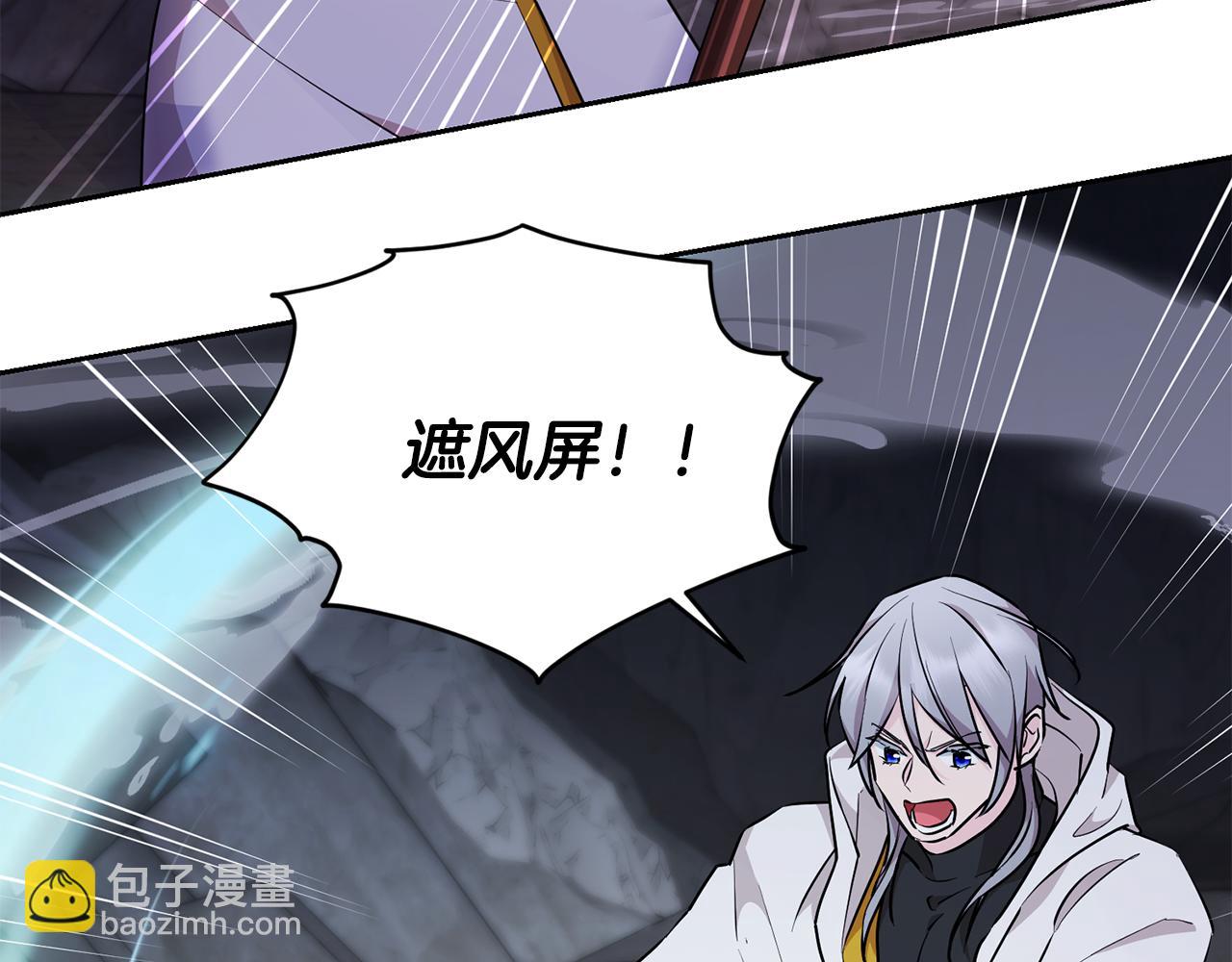 第134话 洞穴的尽头15