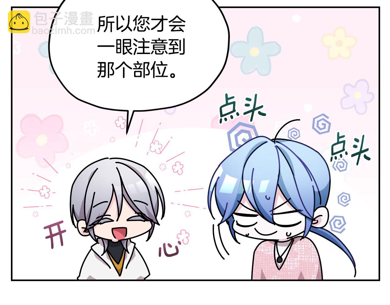 第134话 洞穴的尽头150