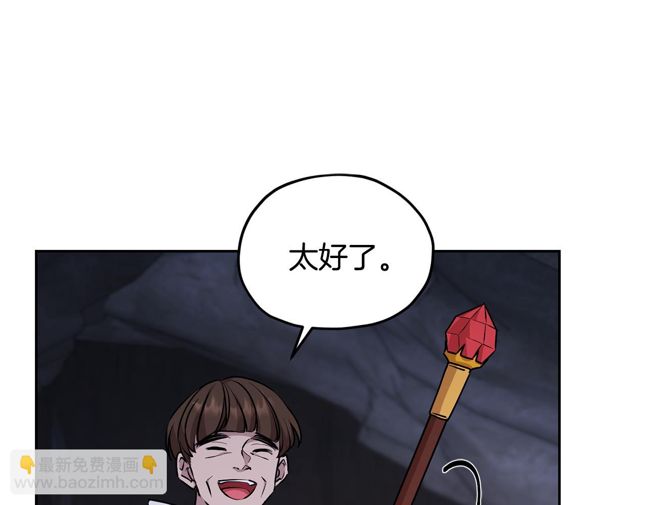 第134话 洞穴的尽头152