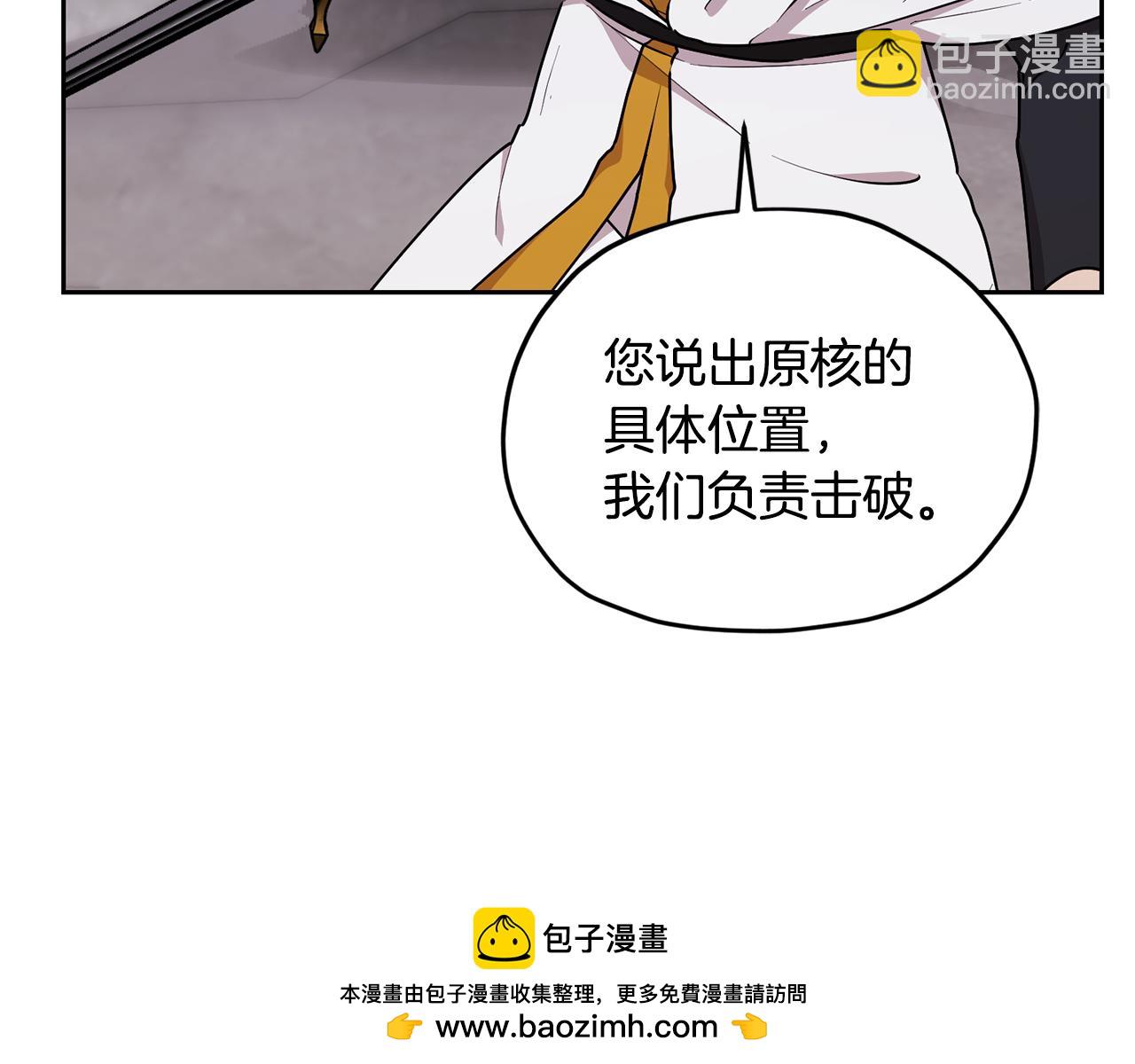 第134话 洞穴的尽头157