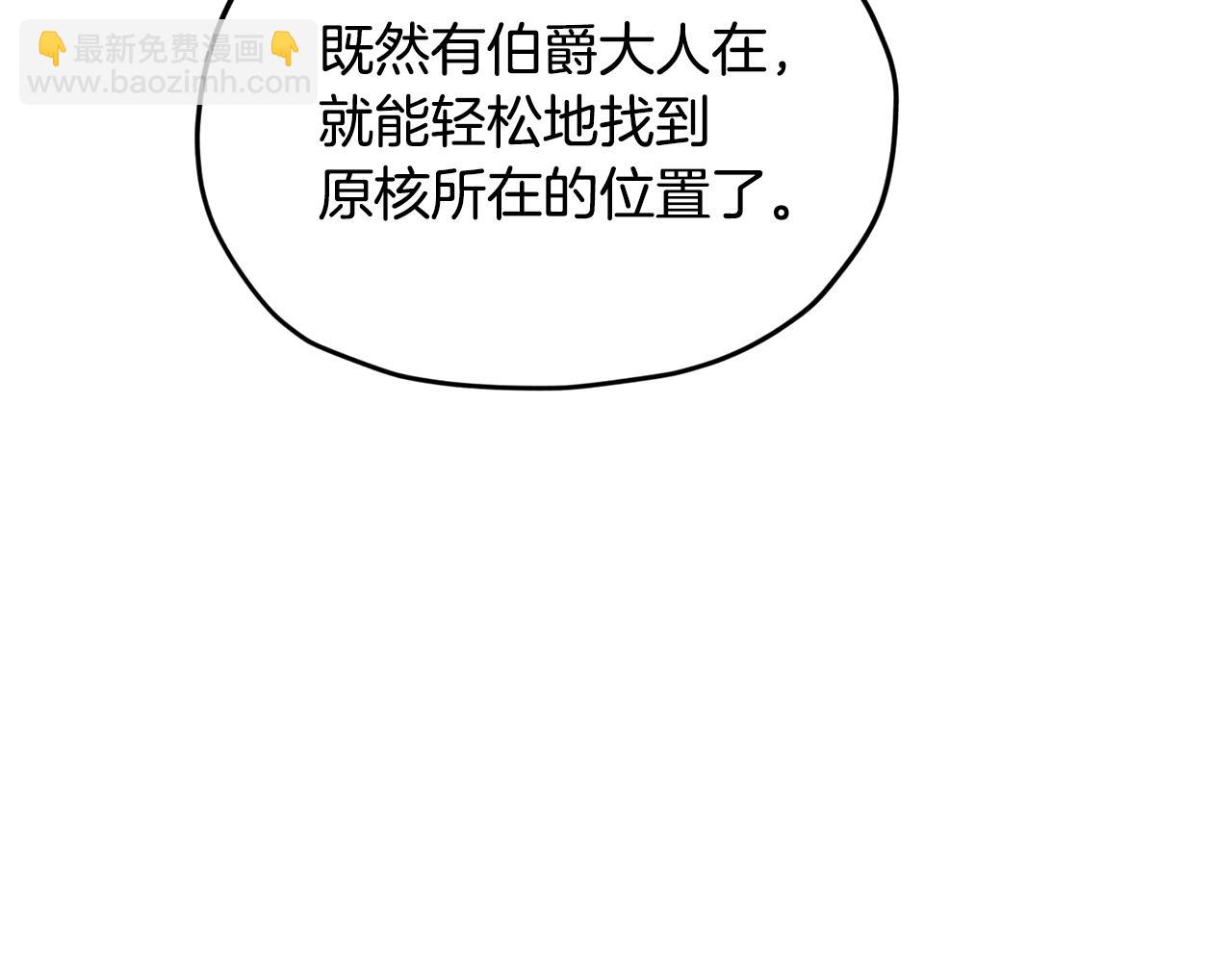 第134话 洞穴的尽头158