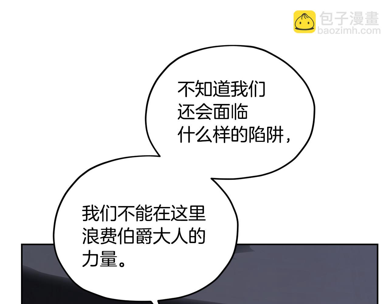 第134话 洞穴的尽头159
