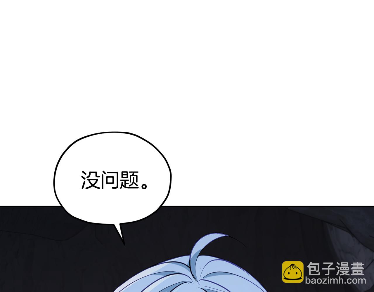 第134话 洞穴的尽头163