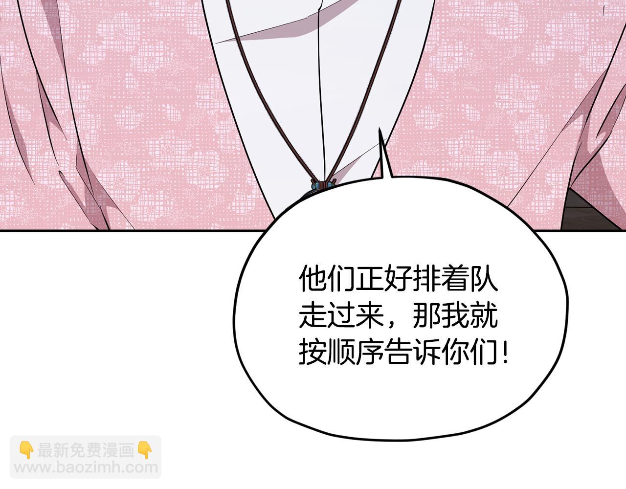 第134话 洞穴的尽头165