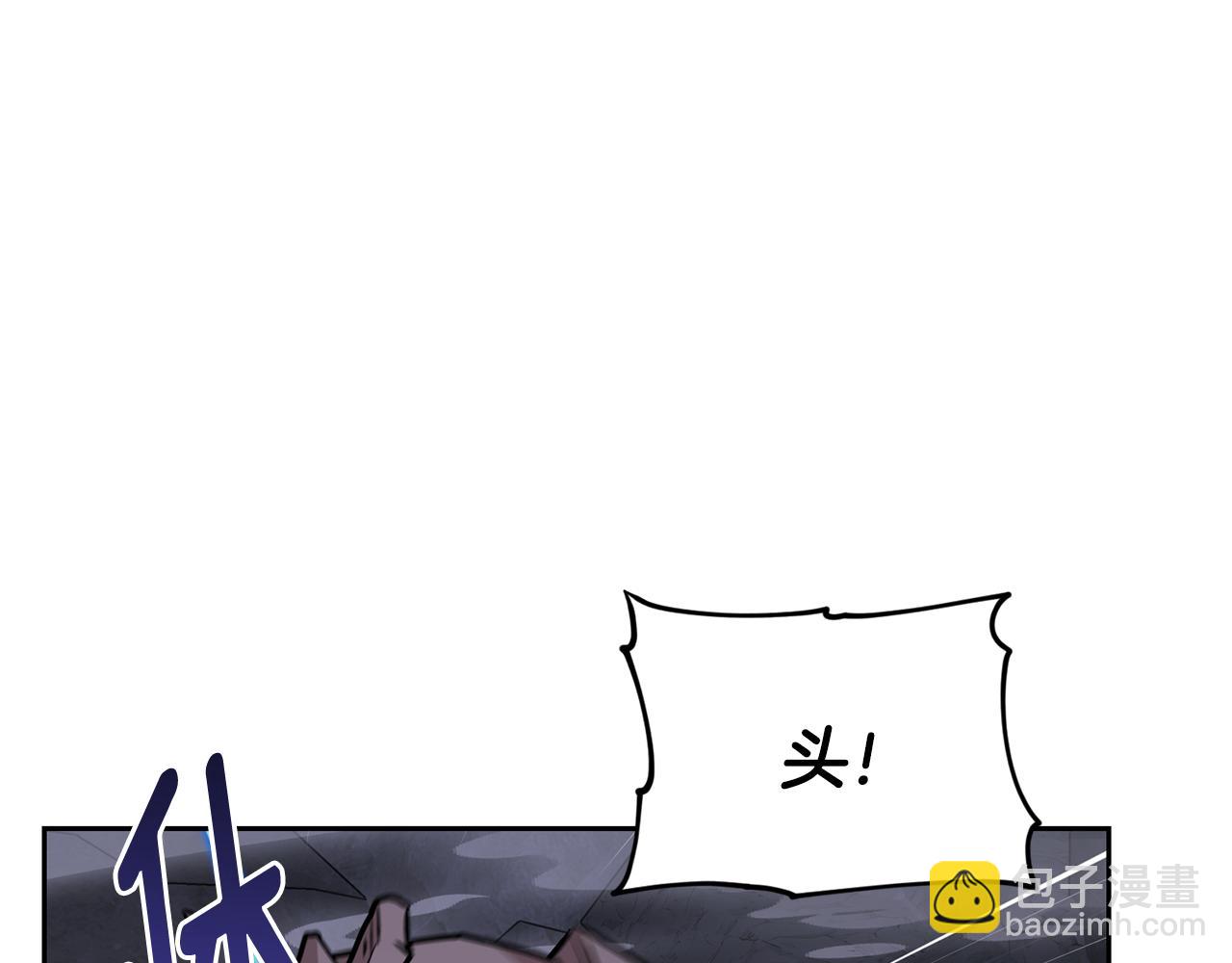 第134话 洞穴的尽头167