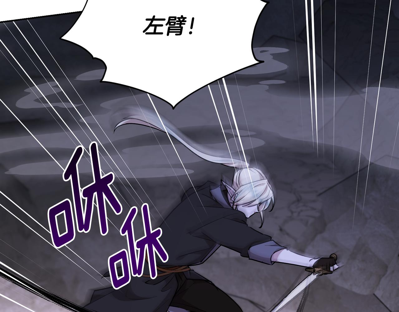 第134话 洞穴的尽头170