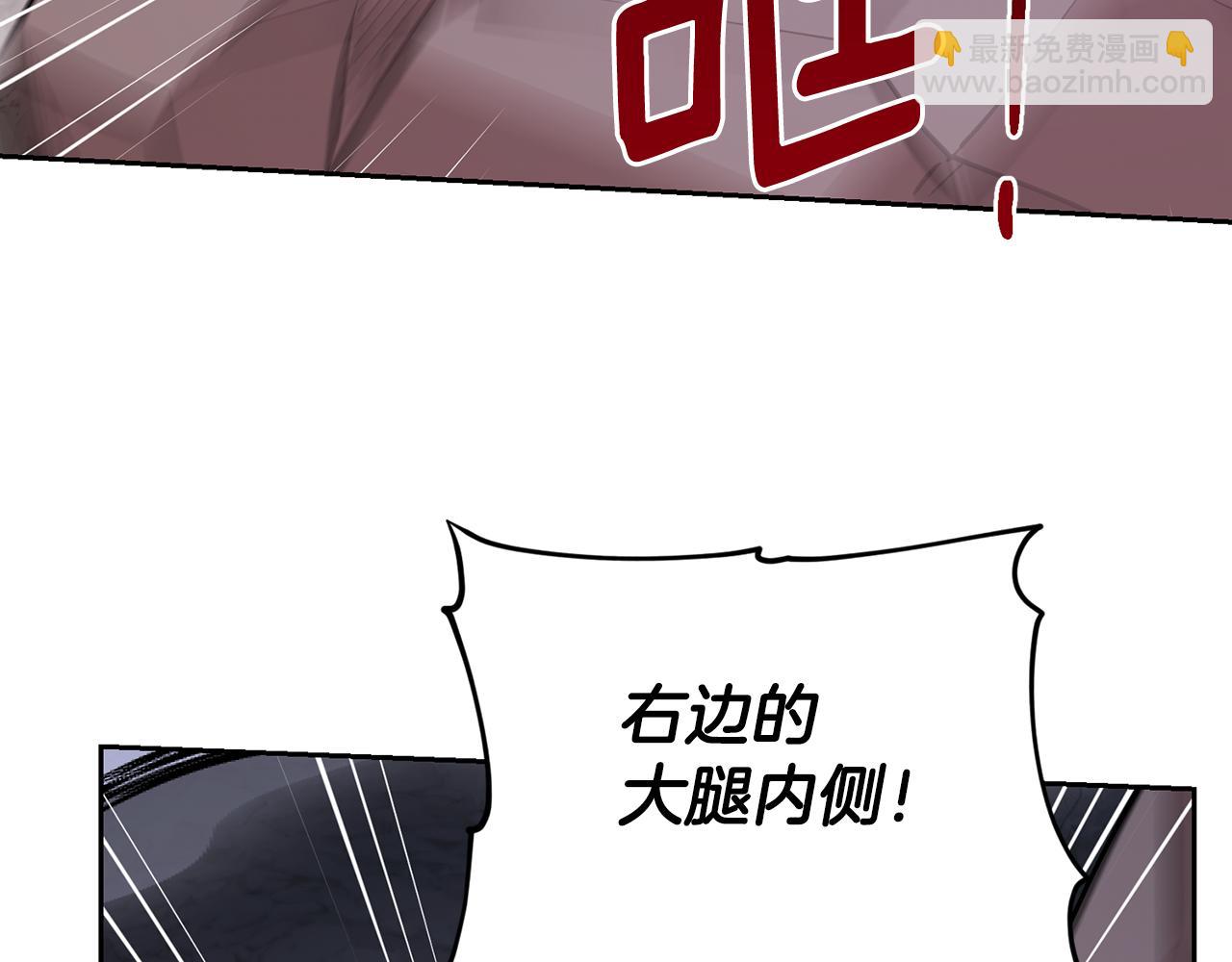 第134话 洞穴的尽头172