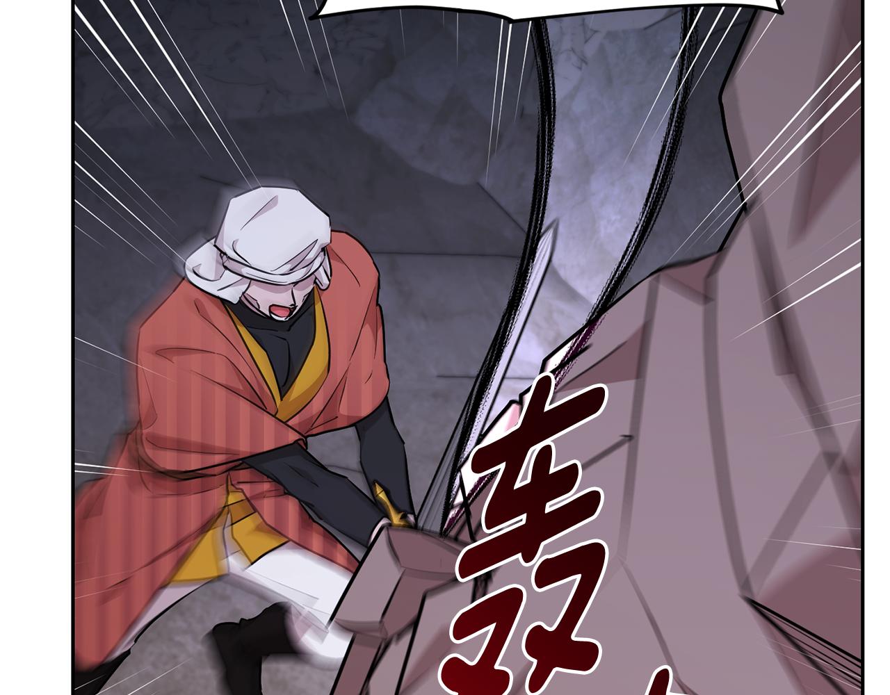 第134话 洞穴的尽头173