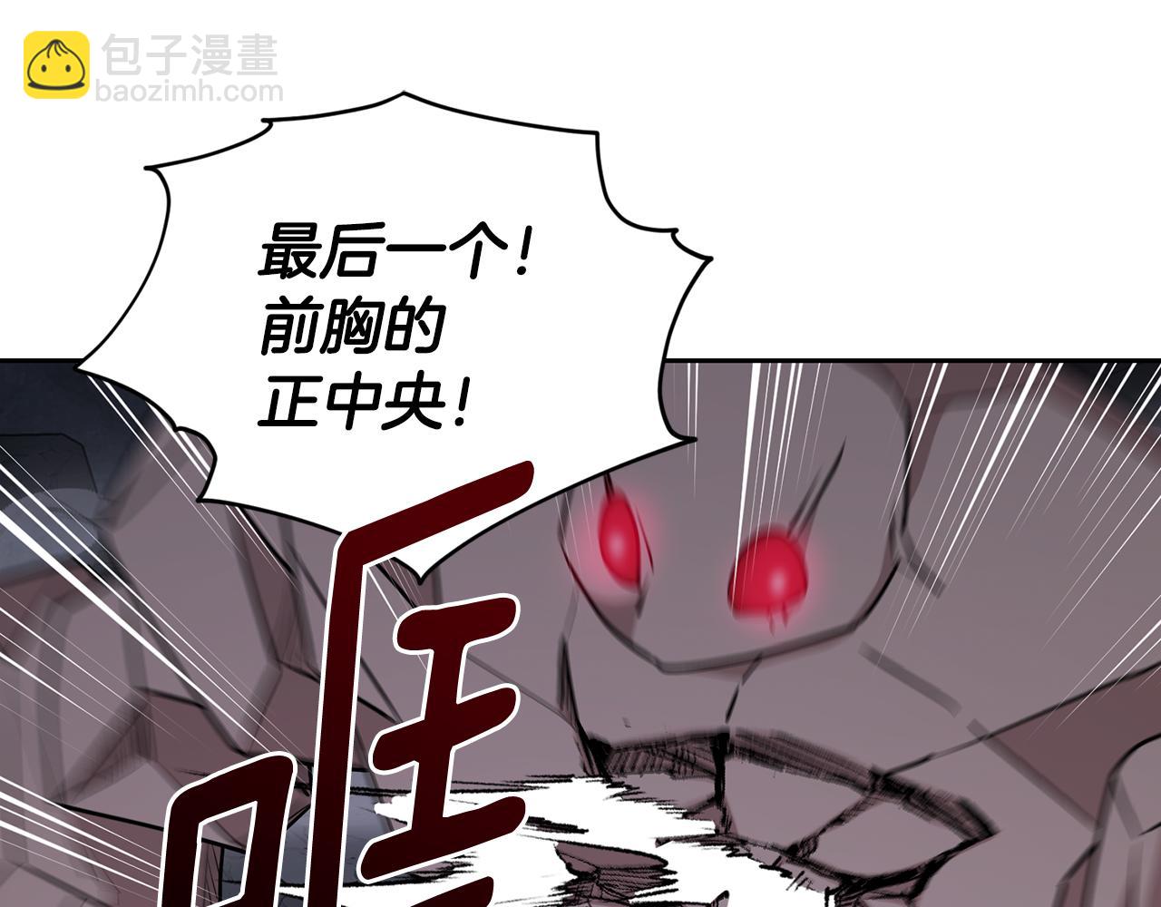 第134话 洞穴的尽头176