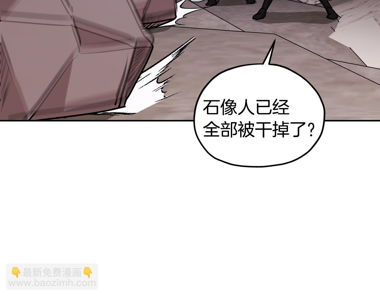 第134话 洞穴的尽头181