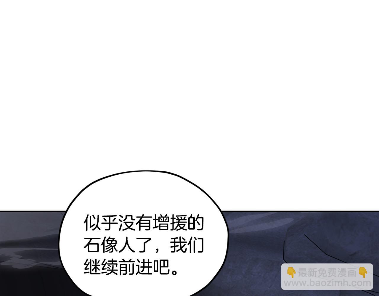 第134话 洞穴的尽头182