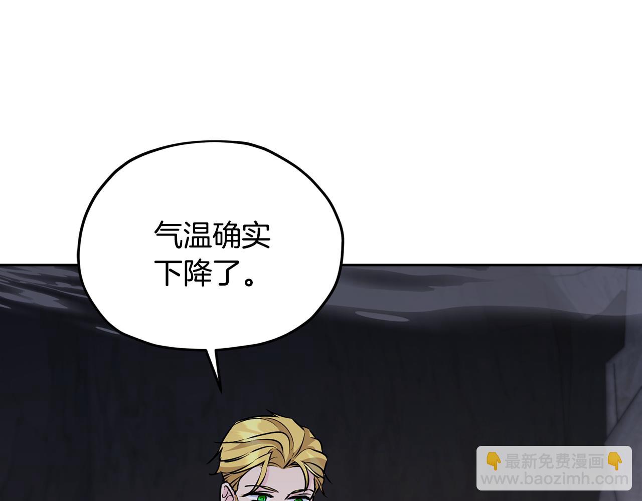 第134话 洞穴的尽头194