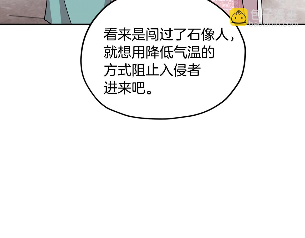 第134话 洞穴的尽头196