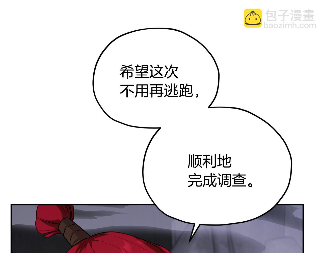 第134话 洞穴的尽头197