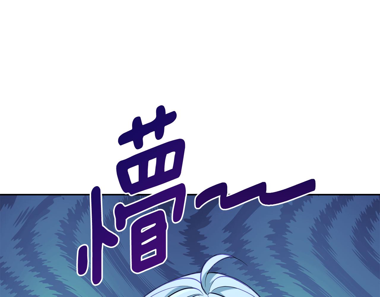 第134话 洞穴的尽头203