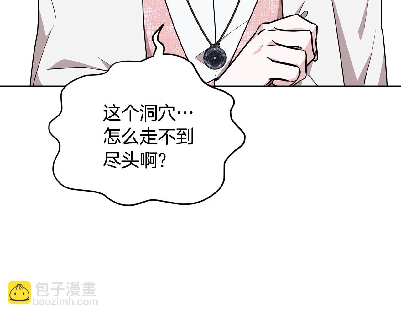 第134话 洞穴的尽头205