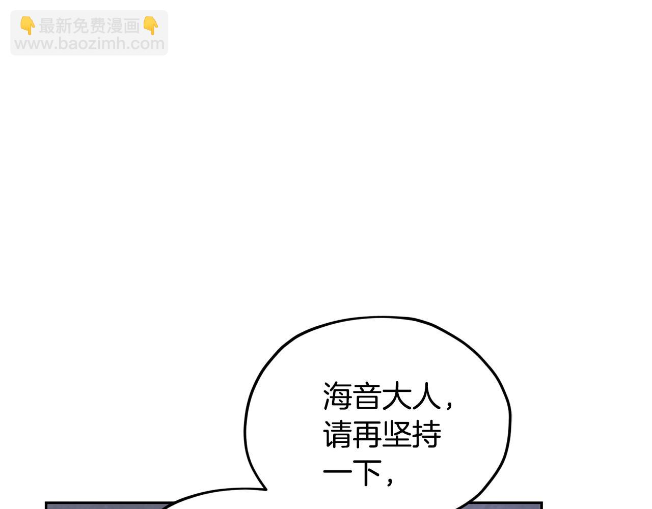 第134话 洞穴的尽头206