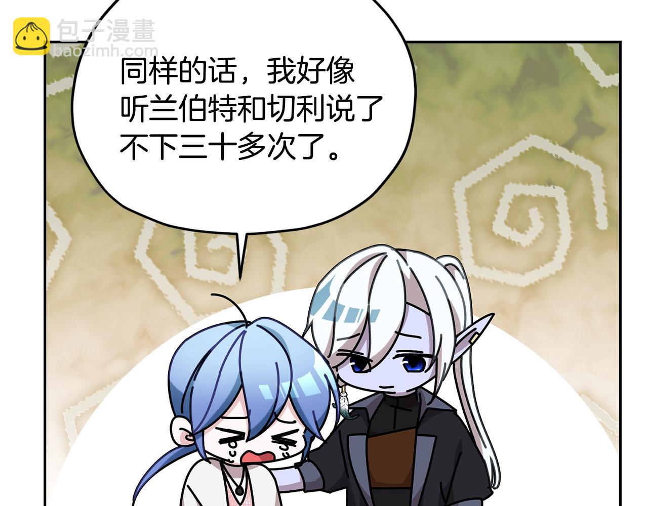 第134话 洞穴的尽头210