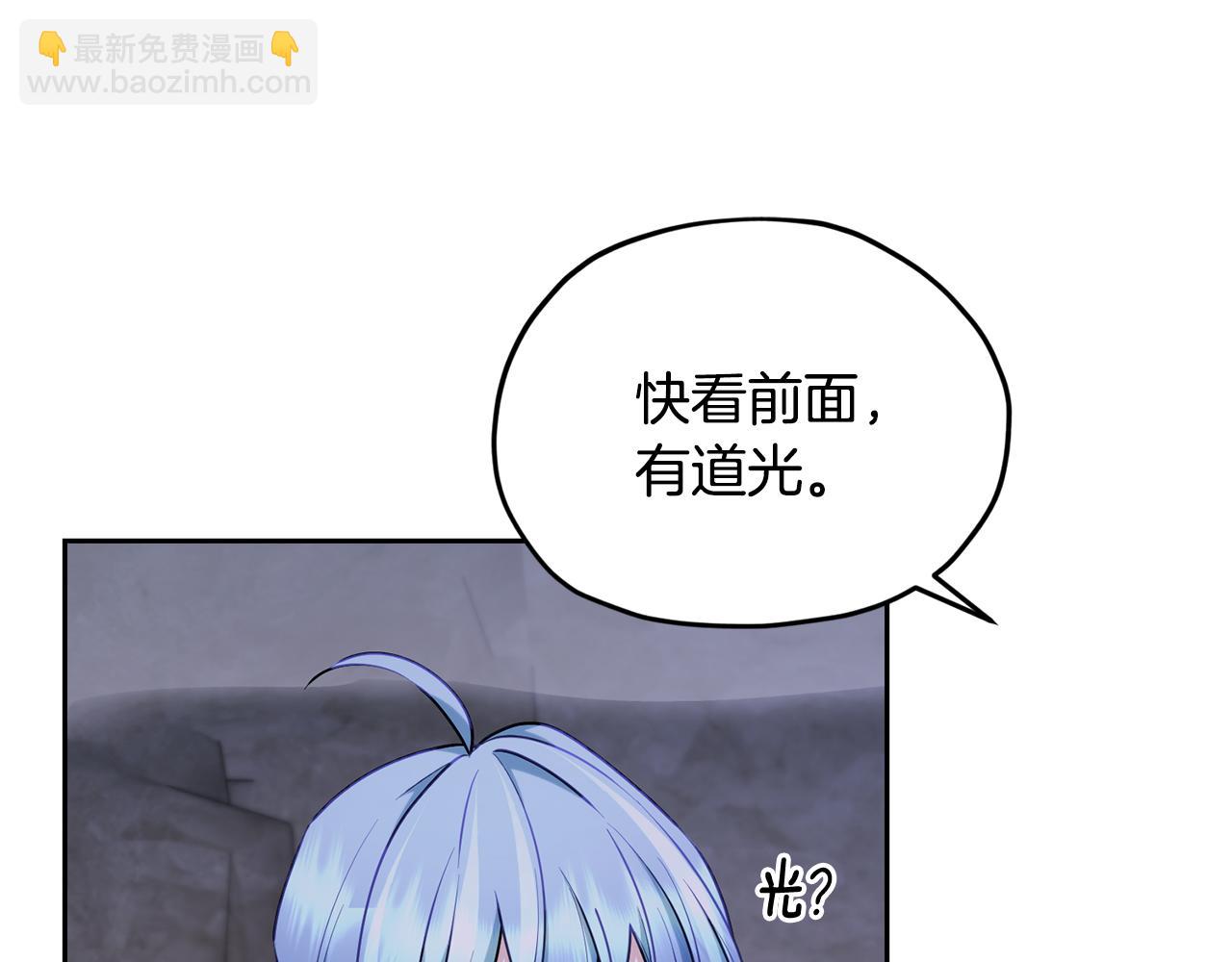 第134话 洞穴的尽头216