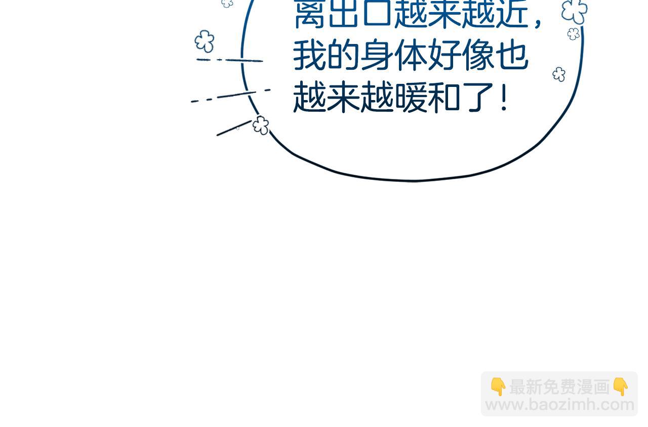 第134话 洞穴的尽头221