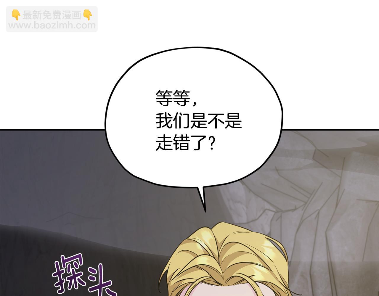 第134话 洞穴的尽头222