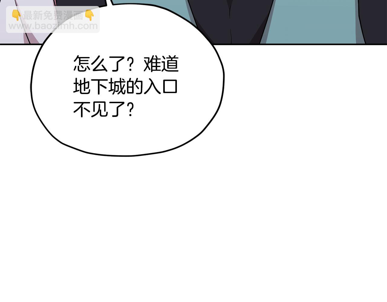 第134话 洞穴的尽头224