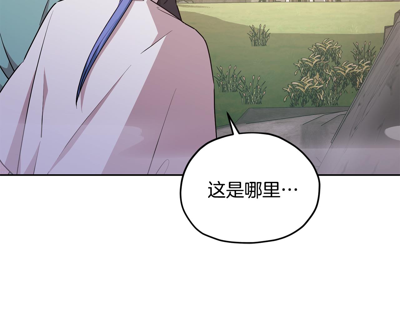 第134话 洞穴的尽头227