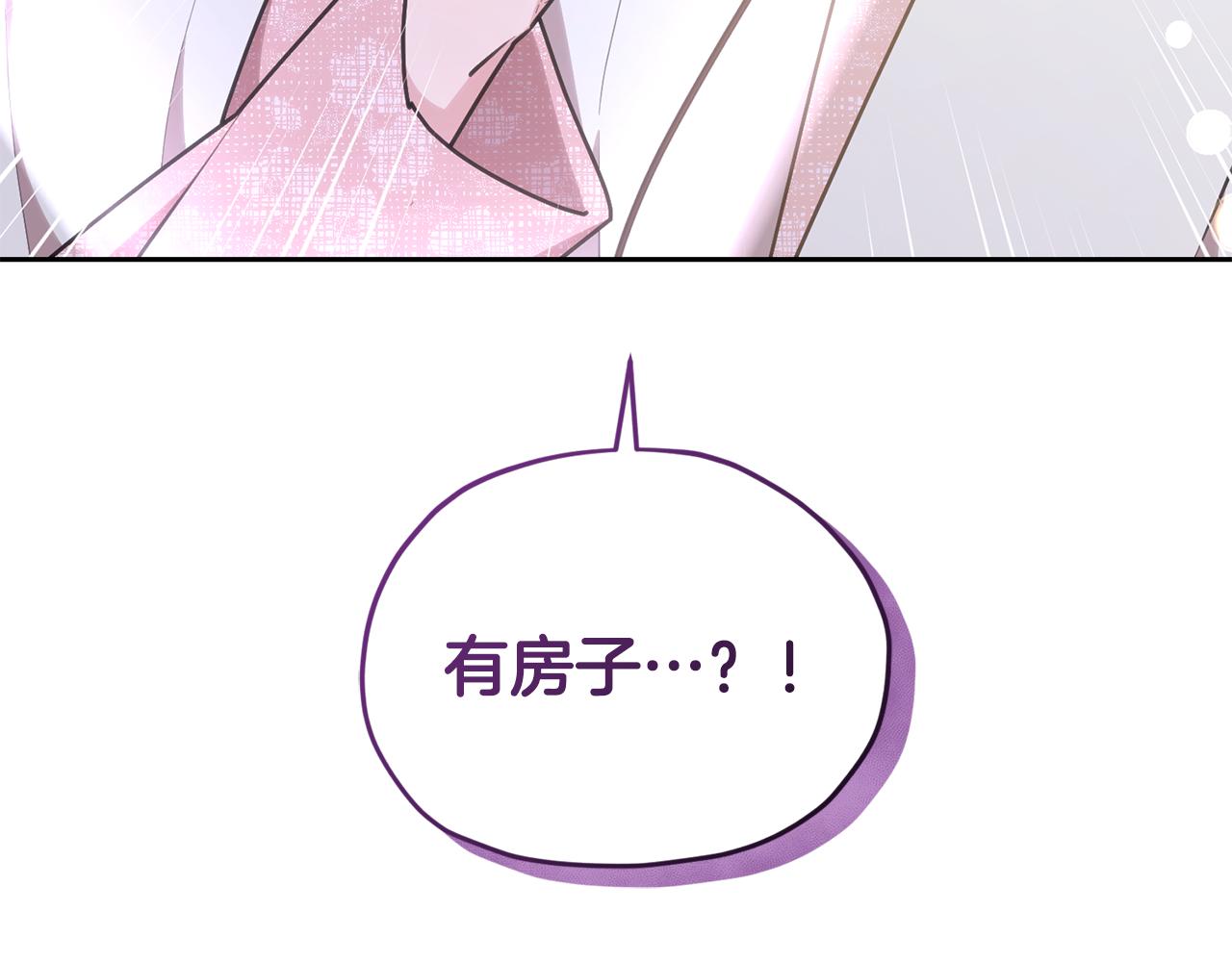 第134话 洞穴的尽头231