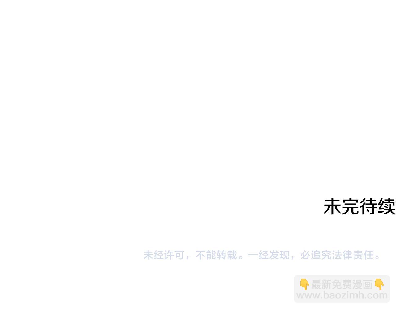 第134话 洞穴的尽头232