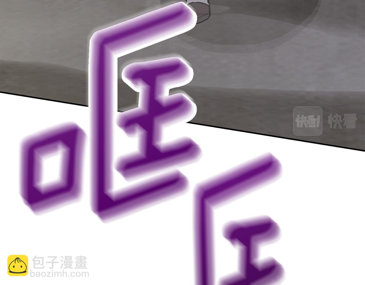 第134话 洞穴的尽头3