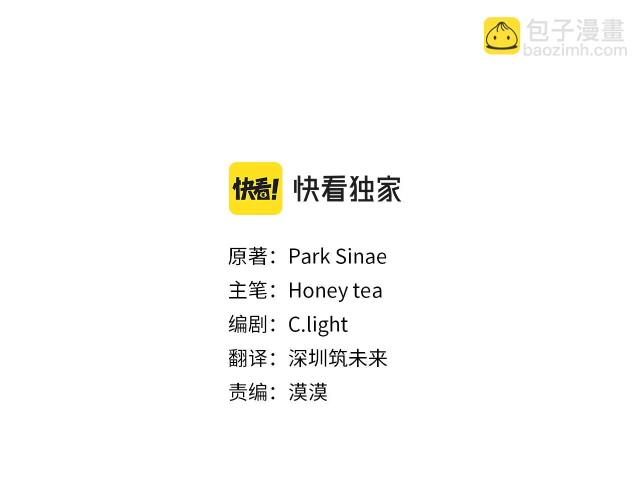 第134话 洞穴的尽头36