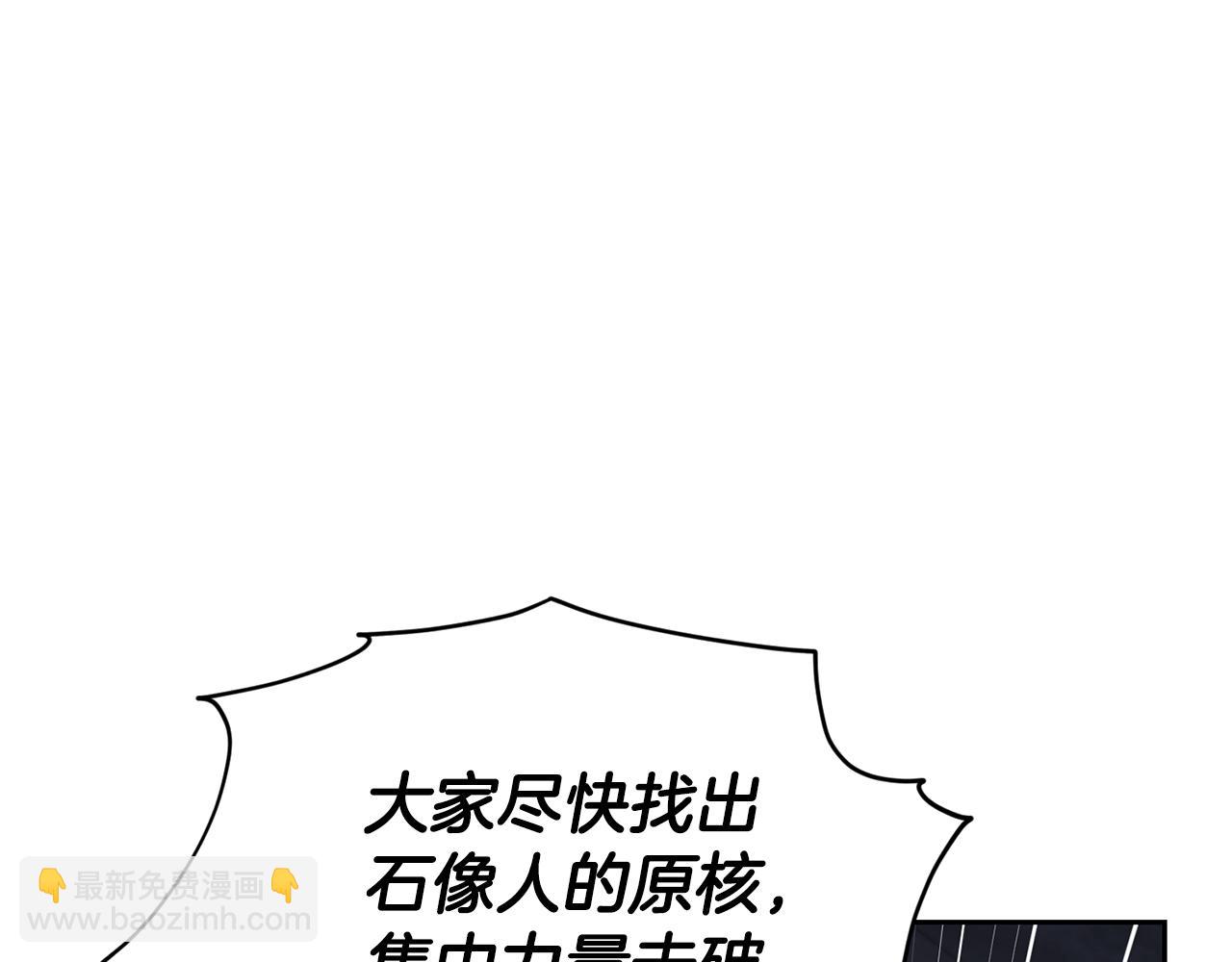 第134话 洞穴的尽头37
