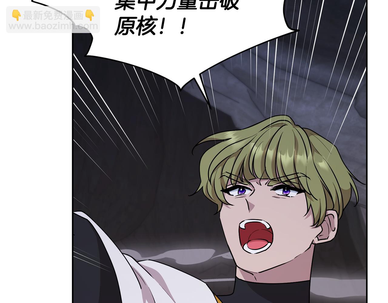 第134话 洞穴的尽头38