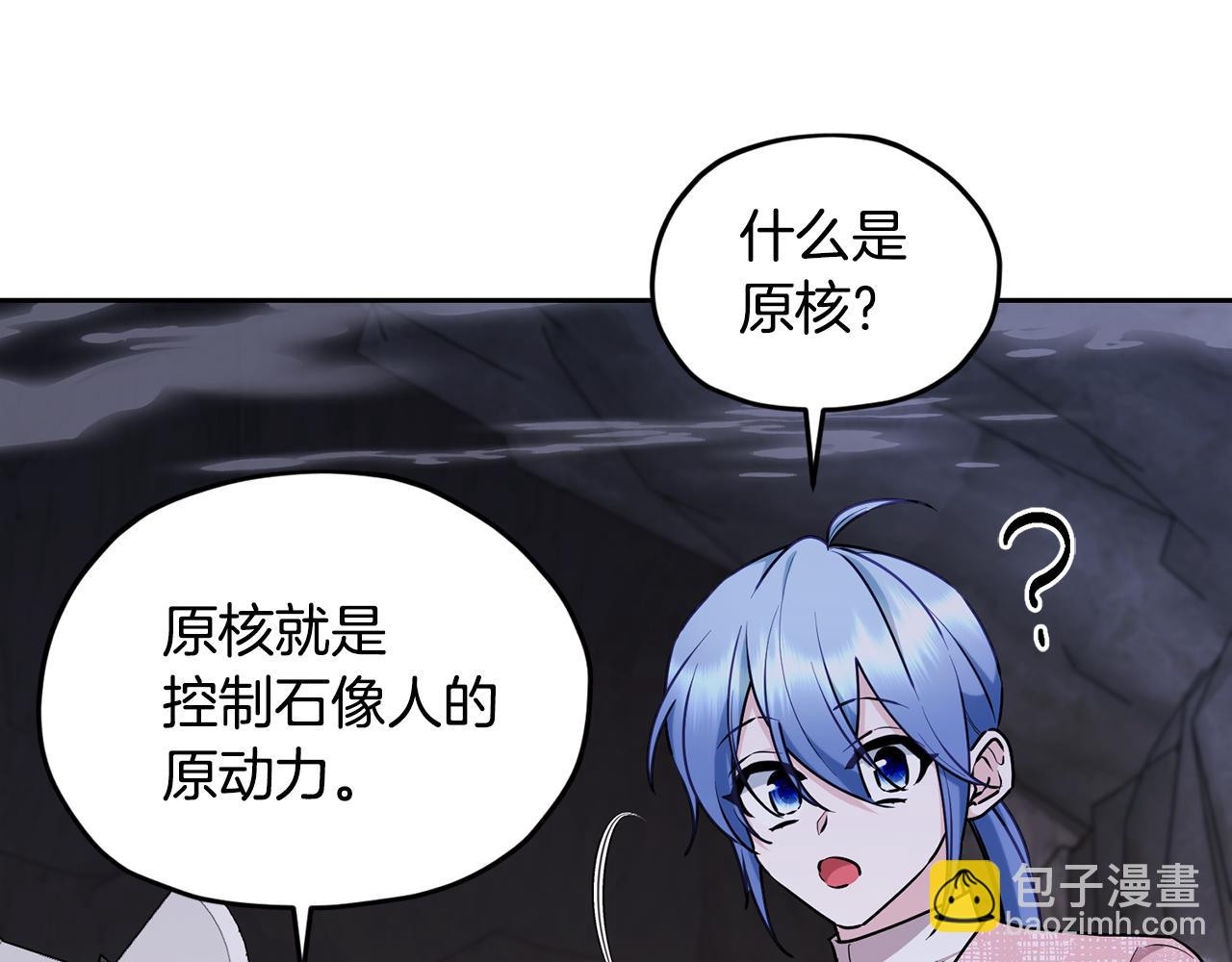 第134话 洞穴的尽头41
