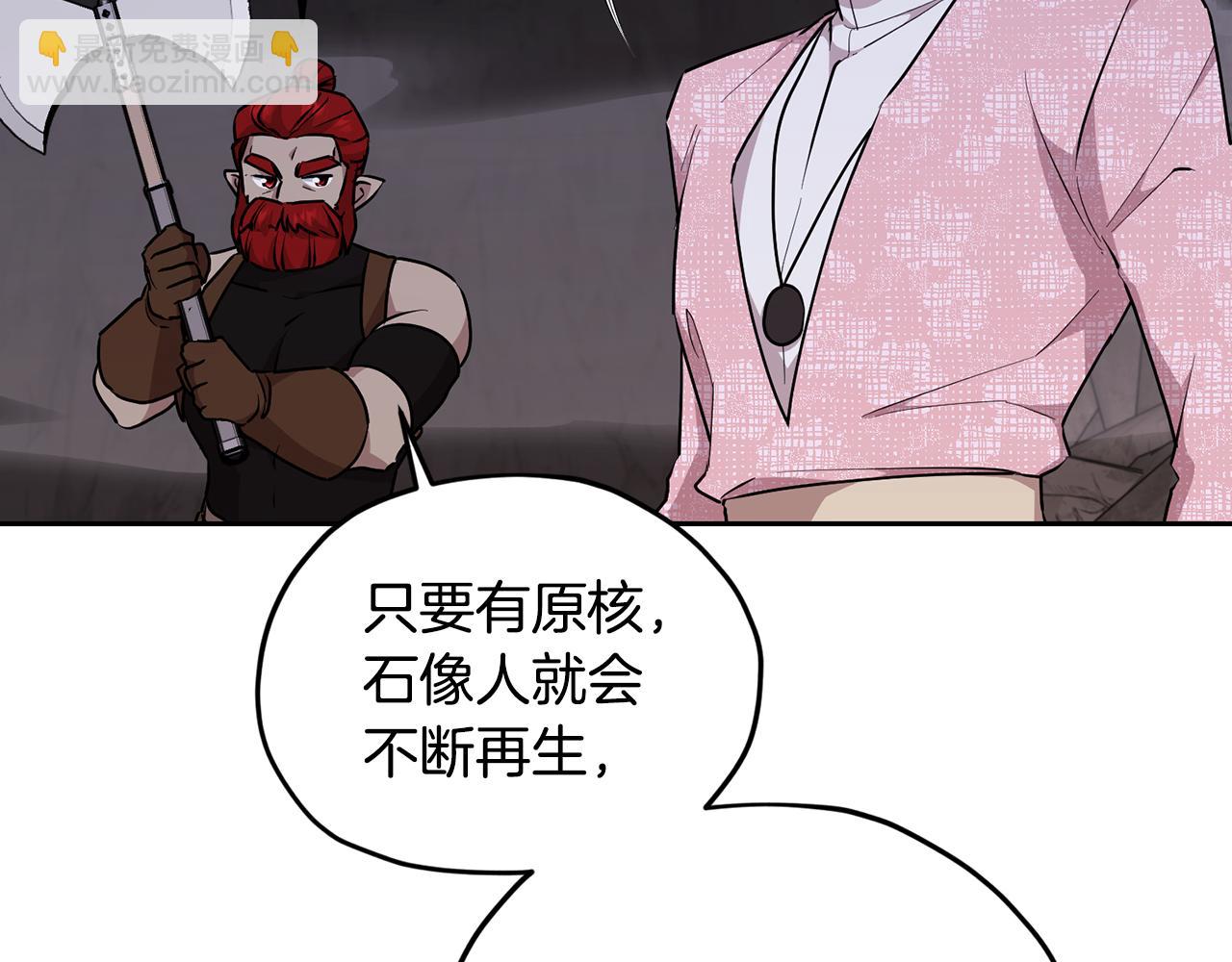 第134话 洞穴的尽头42
