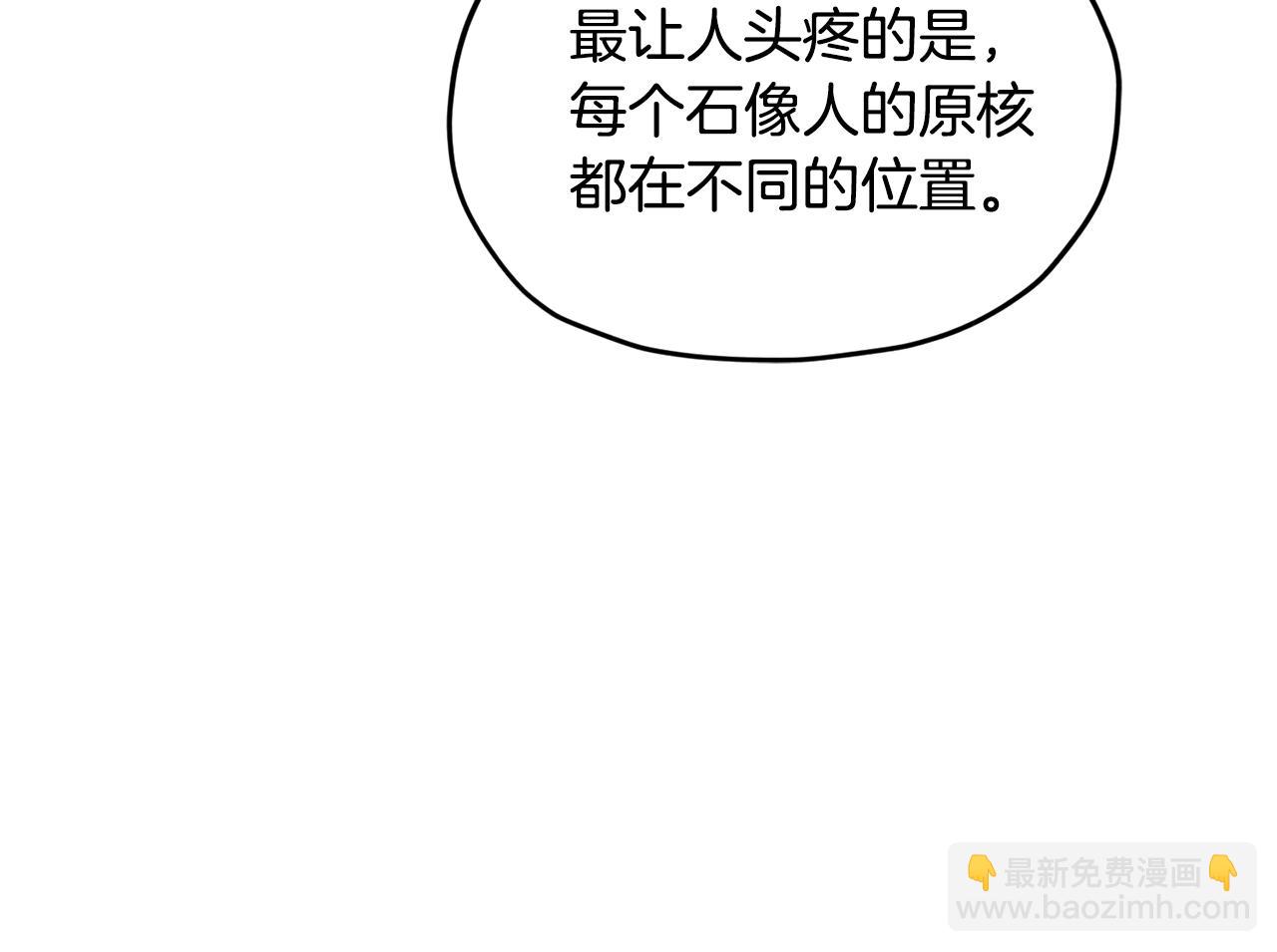 第134话 洞穴的尽头43