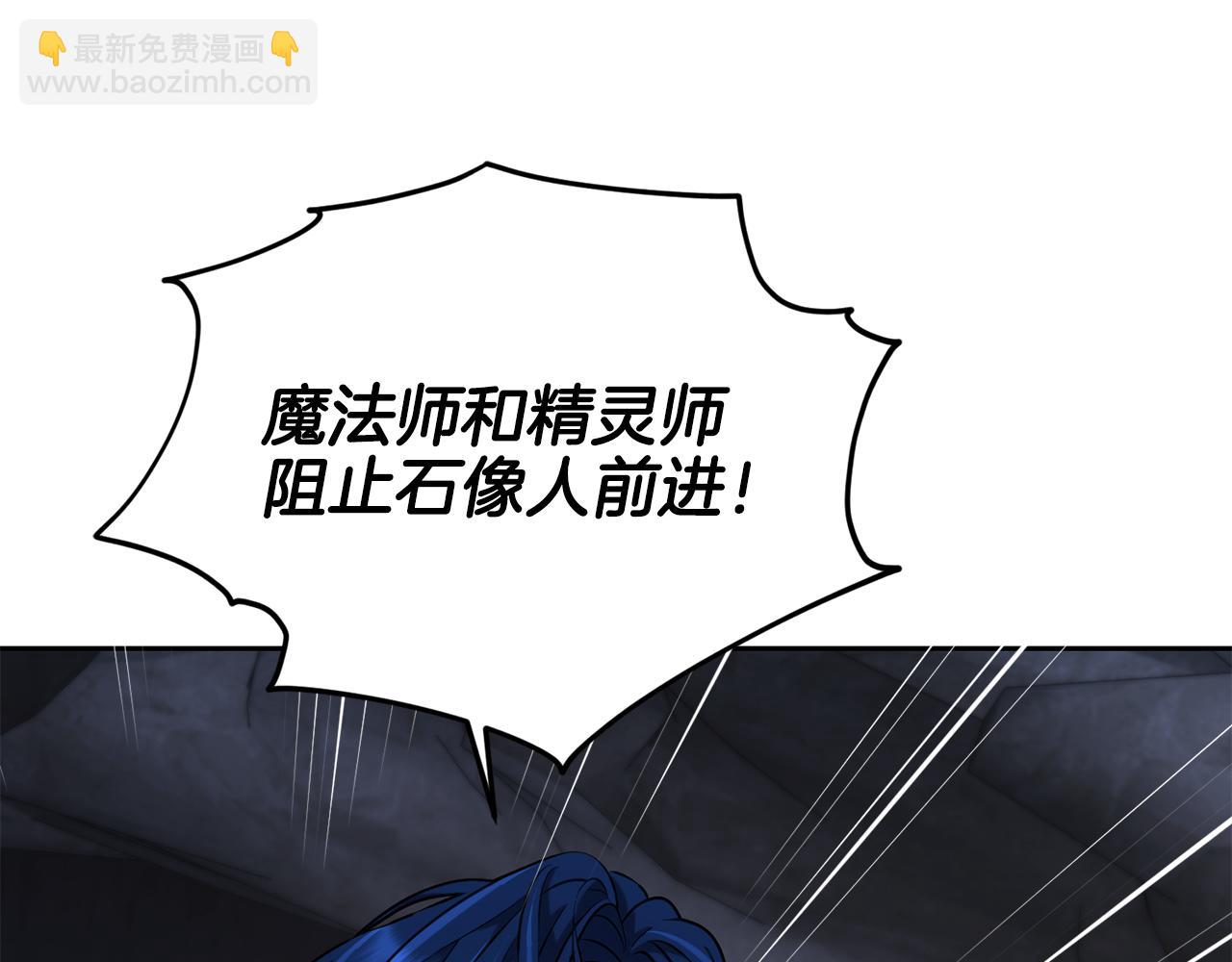 第134话 洞穴的尽头44