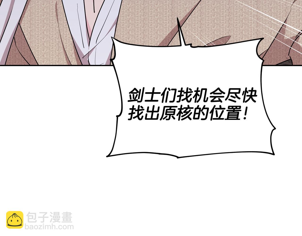 第134话 洞穴的尽头46