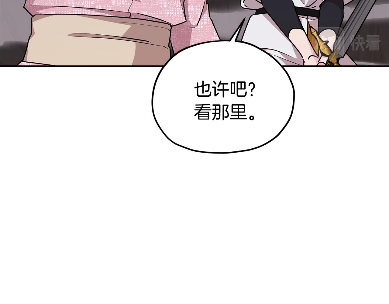 第134话 洞穴的尽头59
