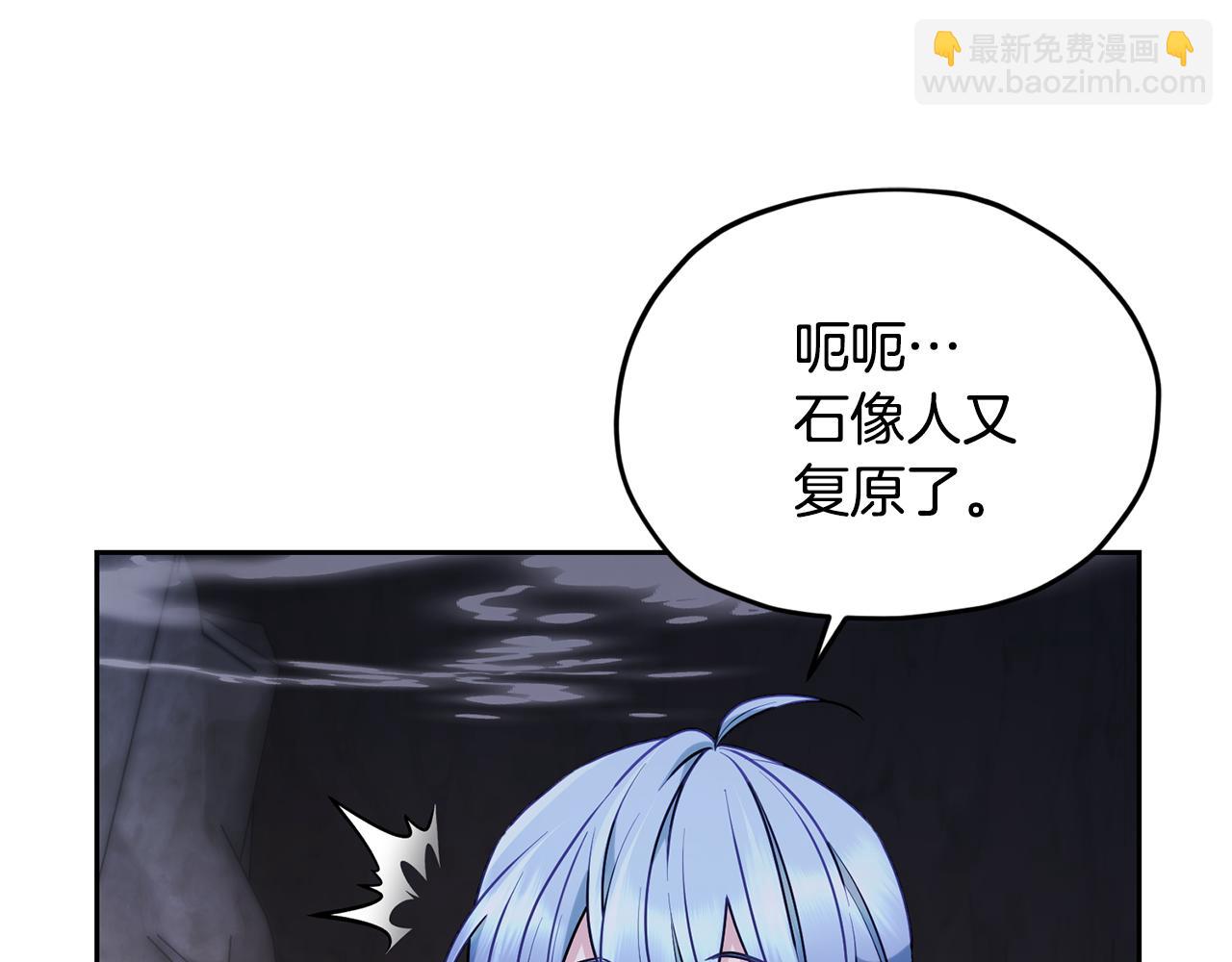 第134话 洞穴的尽头69