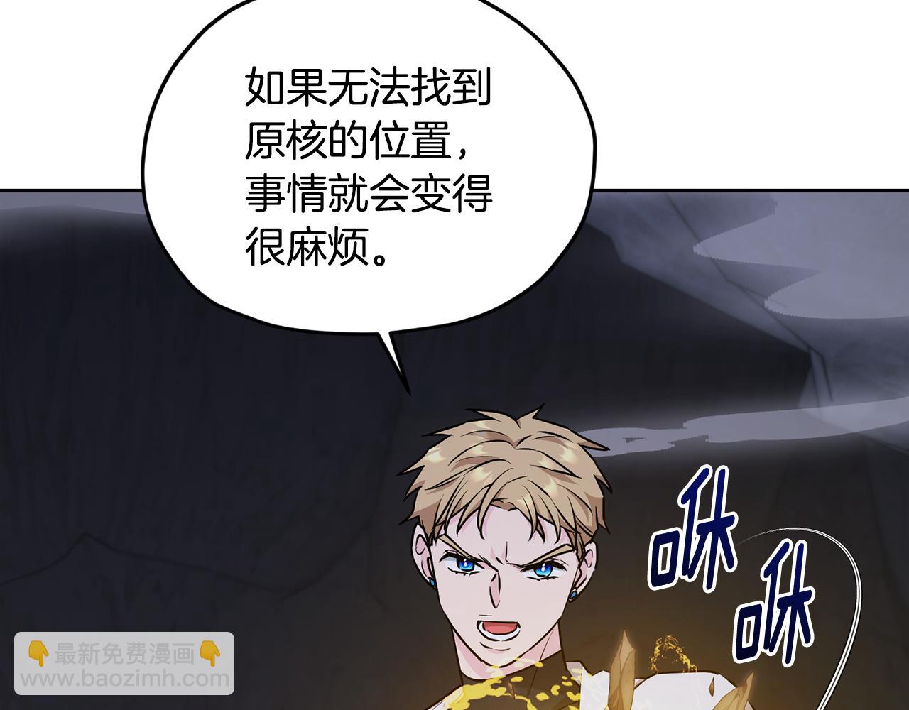 第134话 洞穴的尽头72