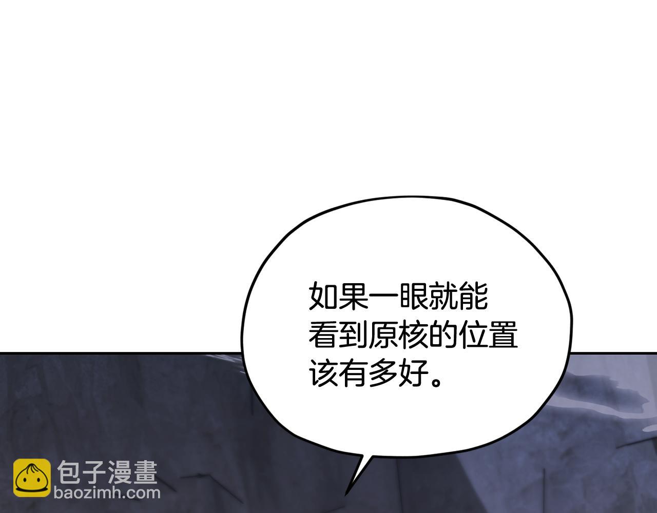 第134话 洞穴的尽头75