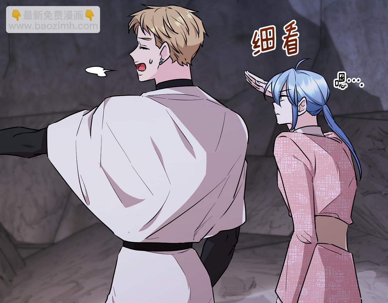 第134话 洞穴的尽头76