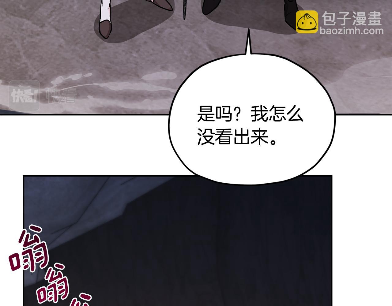 第134话 洞穴的尽头80