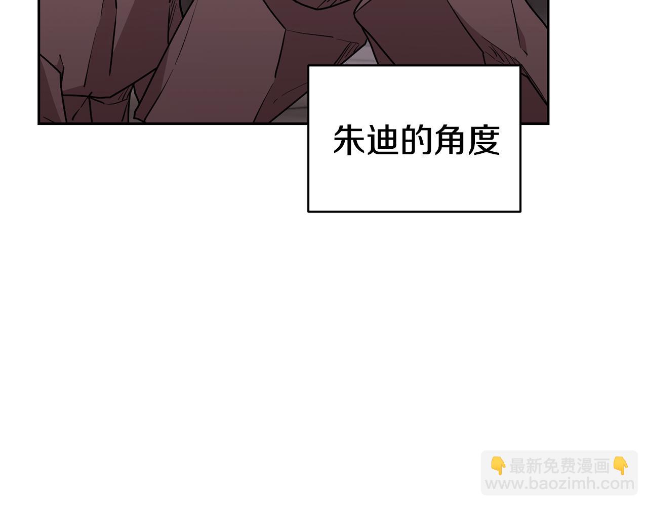 第134话 洞穴的尽头82